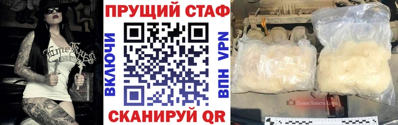 Купить наркоту Чухлома A PVP  МЕТАДОН  КЕТАМИН  Гашиш  КОКАИН 