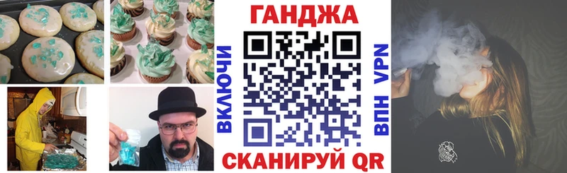 blacksprut зеркало  Чухлома  Cannafood марихуана  как найти наркотики 