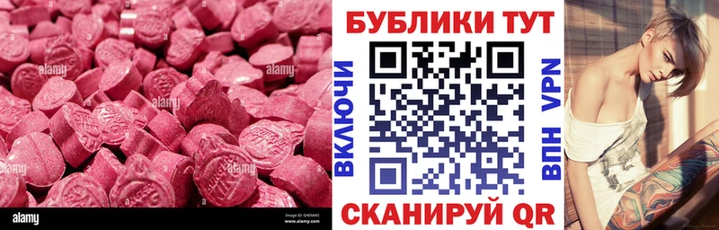 Ecstasy ешки  где купить наркотик  Чухлома 