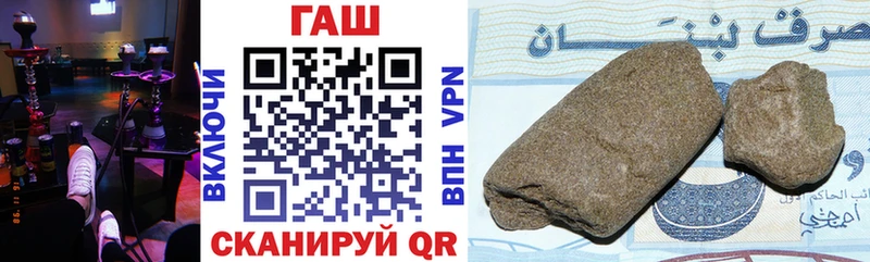 Гашиш гарик  Чухлома 