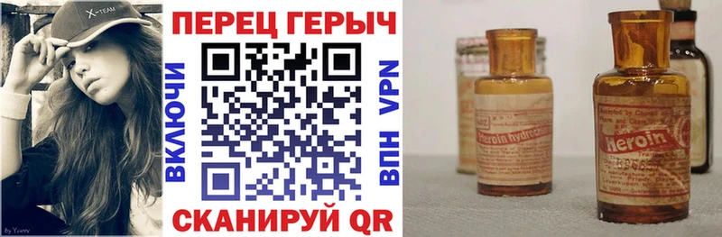 где продают   Чухлома  ГЕРОИН хмурый 