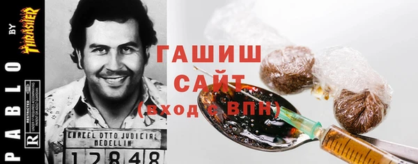 марки lsd Абаза