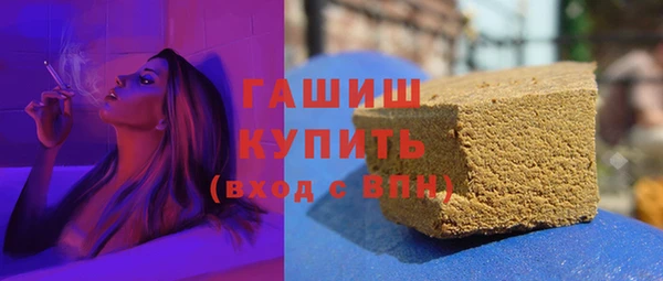 марихуана Абинск