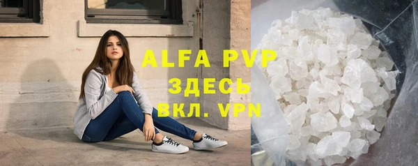марки lsd Абаза