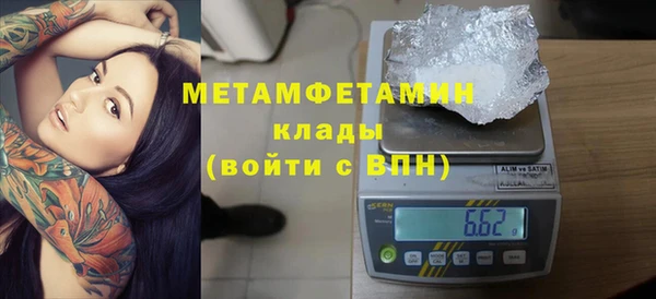 марки lsd Абаза