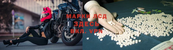 марки lsd Абаза