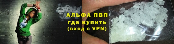 метамфетамин Абдулино