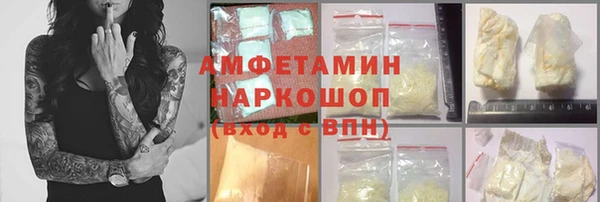 марихуана Абинск