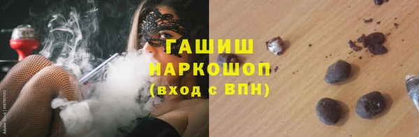 марихуана Абинск