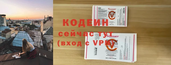 метамфетамин Абдулино