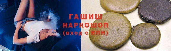 метамфетамин Абдулино
