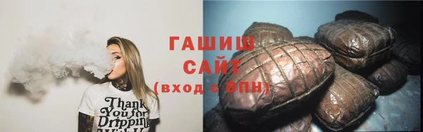 гашишное масло Алексеевка