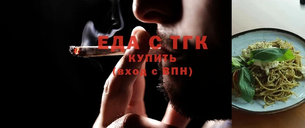метамфетамин Абдулино