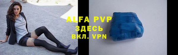 марки lsd Абаза