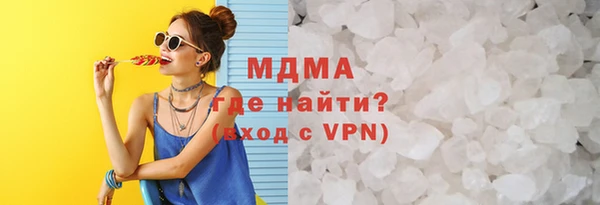 марихуана Абинск