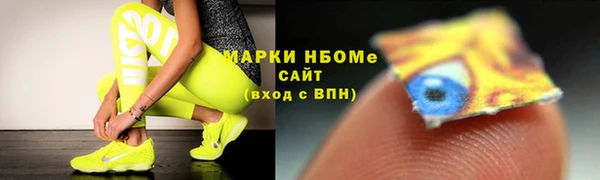 гашишное масло Алексеевка