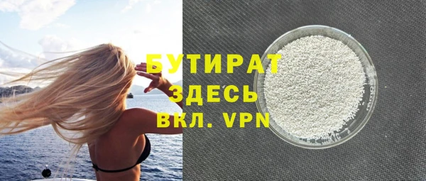 метамфетамин Абдулино