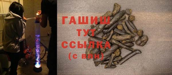 марихуана Абинск