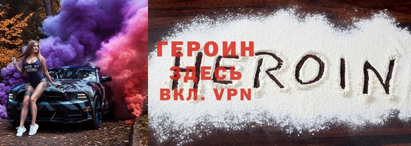 марки lsd Абаза