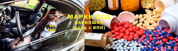 герыч Лагань