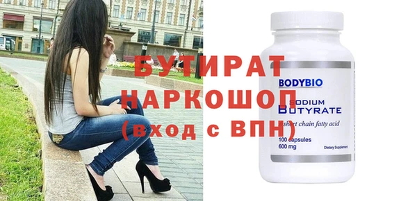 метамфетамин Абдулино