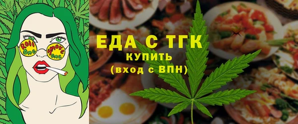 марихуана Абинск