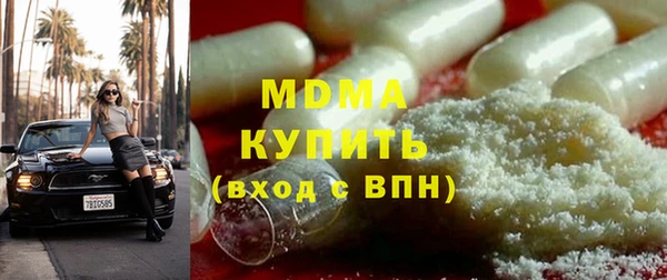 марки lsd Абаза