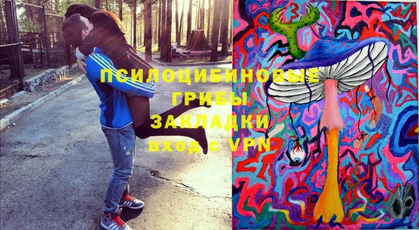 метамфетамин Абдулино