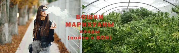 метамфетамин Абдулино