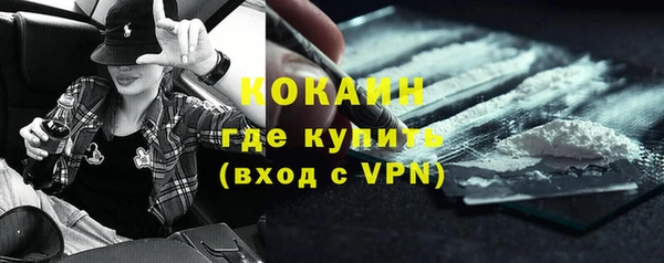 метамфетамин Абдулино