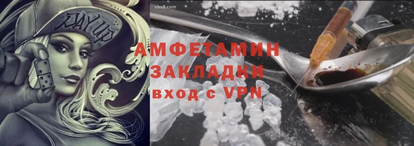 сатива Алексин