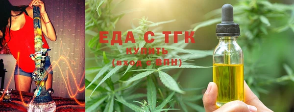 марихуана Абинск