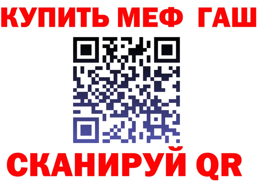 МЕТАДОН мёд маркетплейс shop omg Чухлома