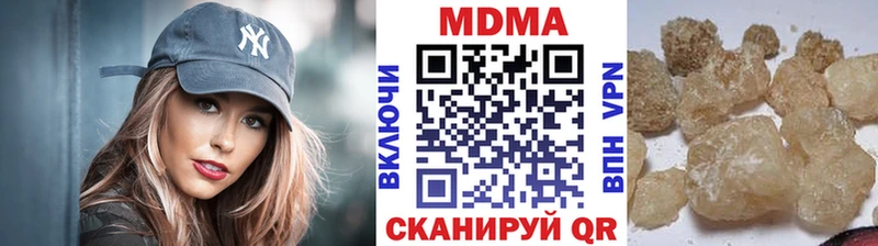 MDMA Molly  Чухлома 