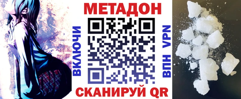darknet какой сайт  Чухлома  Метадон кристалл 