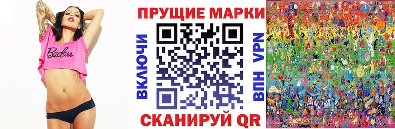 где найти   Чухлома  Марки NBOMe 1500мкг 